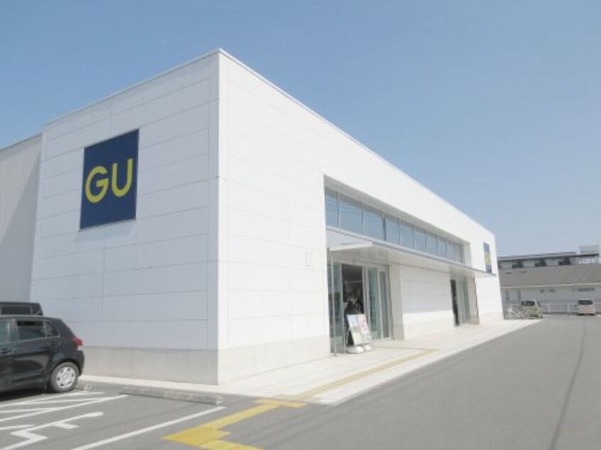 GU(ジーユー) 宇都宮平松店 1383m ルミエールやなせ