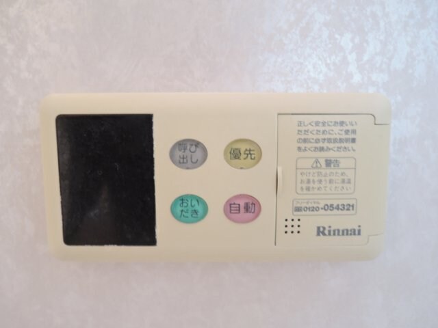 その他設備 ベルウィル･メゾン Ａ