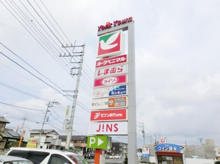 ヨークタウン針ヶ谷店（577ｍ） ベルウィル･メゾン Ａ