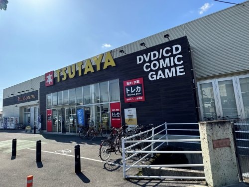 TSUTAYA　作新学院前店 1731m ブルーム