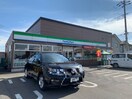 ファミリーマート宇都宮竹林西店（327ｍ） ボーディ醍函