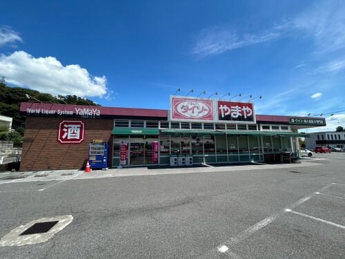 ダイソー 4610m コーポ田村№1