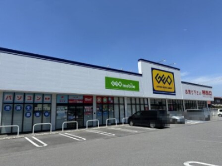 ゲオ宇都宮鶴田店まで738m 第３明清ハイツ Ａ