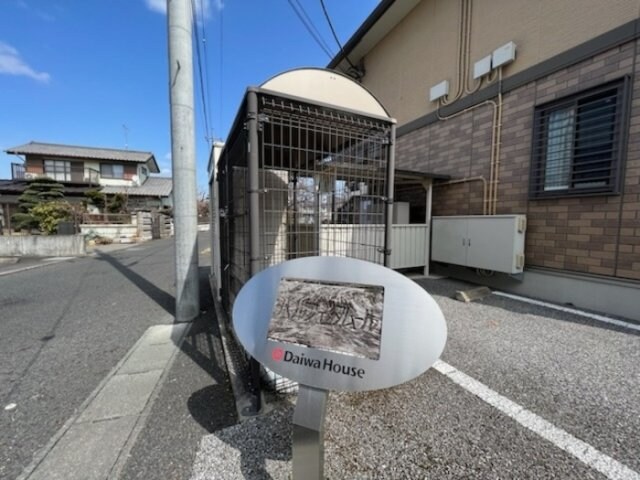 敷地内アパート専用ゴミステーション パルフェタムール