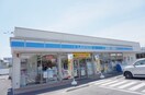ローソン 宇都宮針ヶ谷町店(コンビニ)まで757m ブリエ･ファム