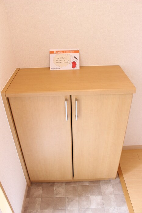 玄関 リースランド平出 Ｂ