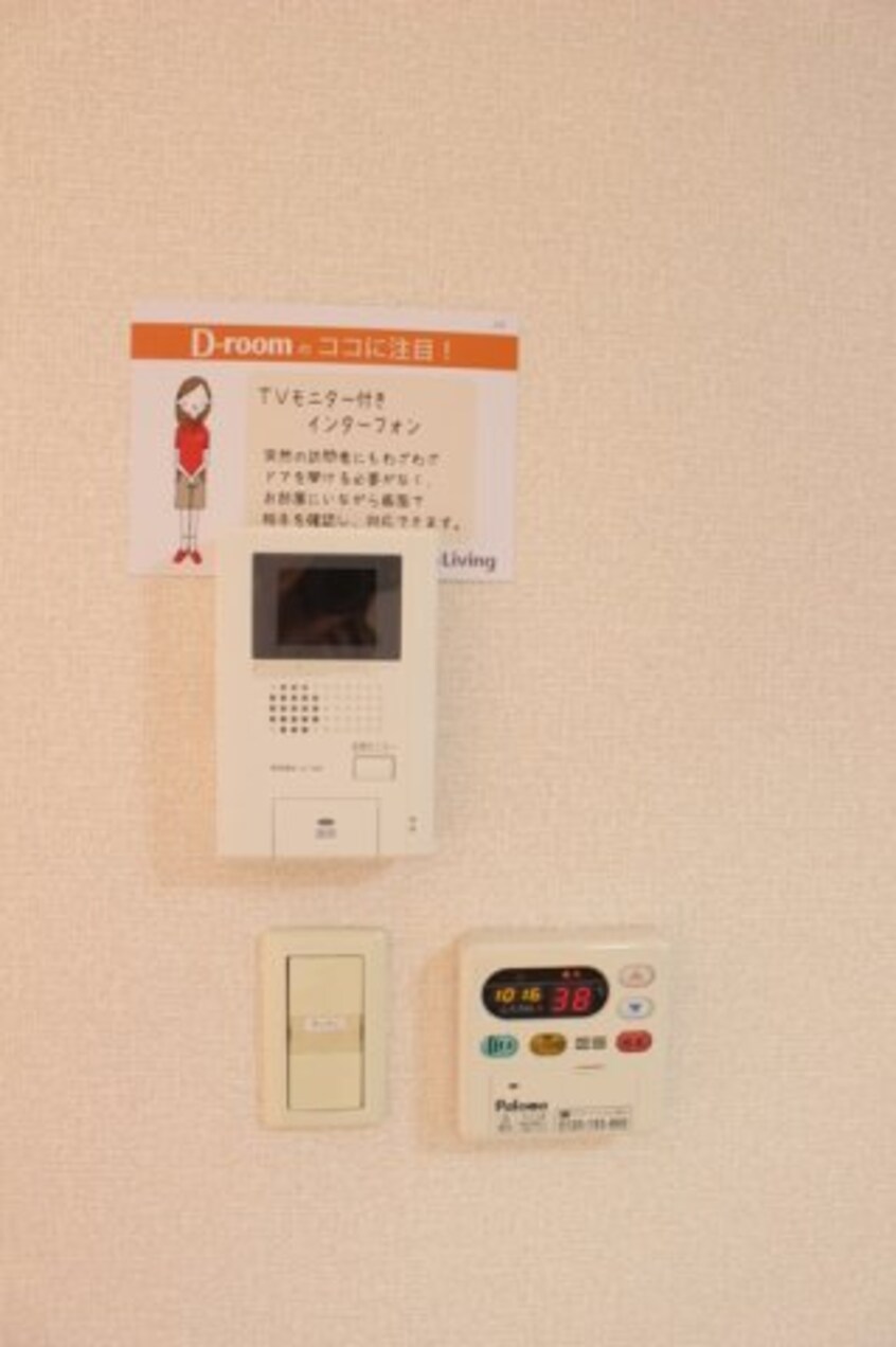 その他設備 リースランド平出 Ｂ