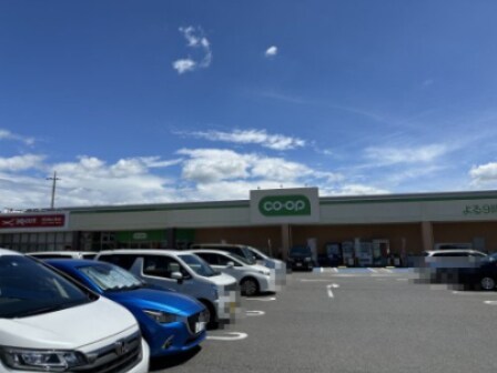 とちぎコープ コープ越戸店(スーパー)まで880m ハーベスト・ガーデン Ｂ