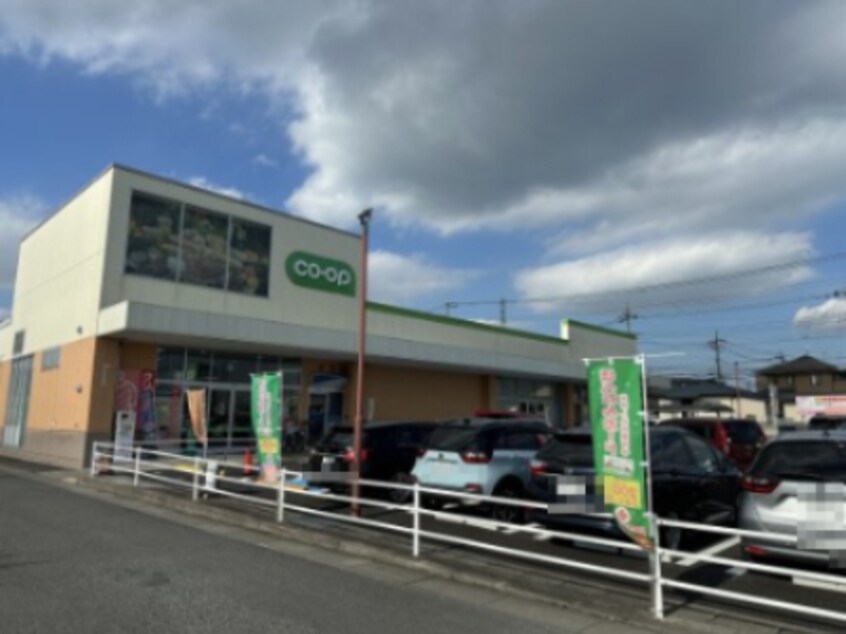 とちぎコープ コープ鶴田店(スーパー)まで2264m セジュール・砥上 Ｂ