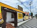ココス　宇都宮インターパーク店(その他飲食（ファミレスなど）)まで1332m アヴァンギャルド