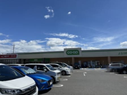 とちぎコープ コープ越戸店(スーパー)まで555m パーパス