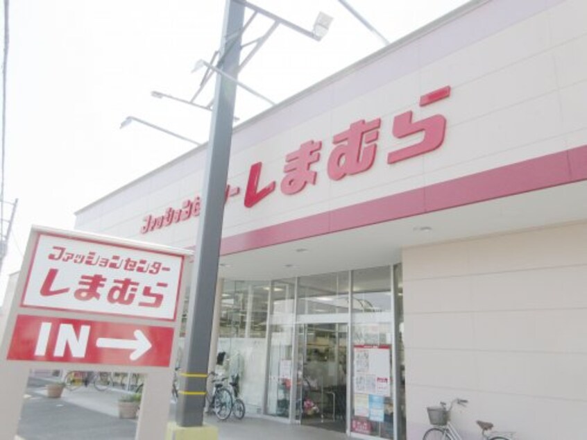 ファッションセンターしまむら東簗瀬店(ショッピングセンター/アウトレットモール)まで740m スカイプラザ宇梶 Ａ