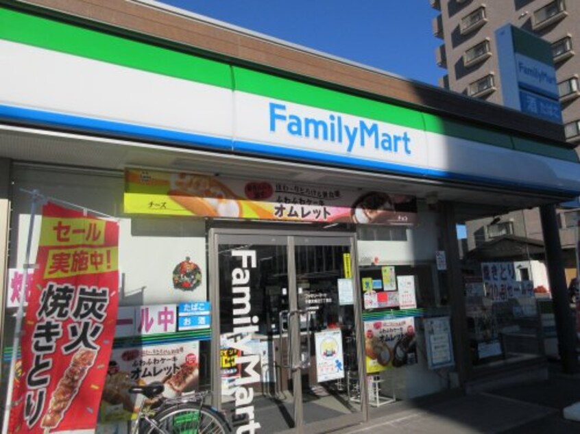 ファミリーマート 宇都宮塙田三丁目店(コンビニ)まで224m 栄光ハイツ