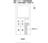 陽東メゾネットⅥ
