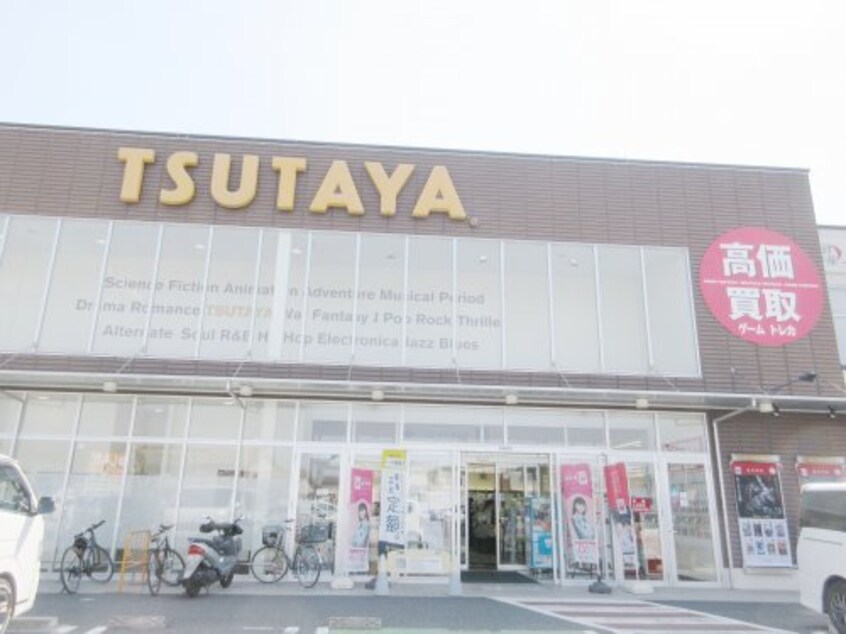 TSUTAYA 宇都宮東簗瀬店まで1492m ボヌール鈴木