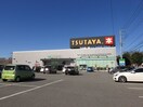 TSUTAYAインターパーク店まで2700m ＴＹハイツ　Ⅰ