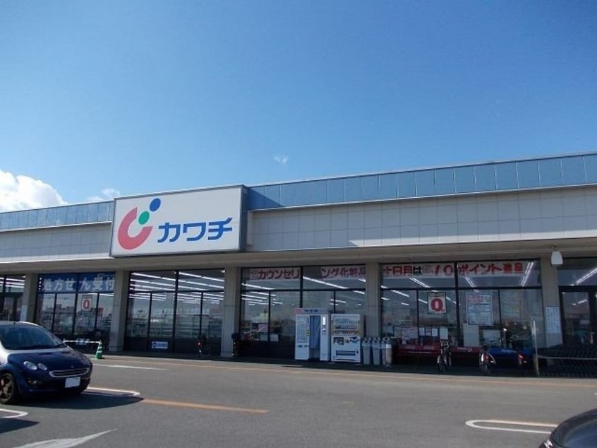 カワチ薬品　若松原店まで1200m ＴＹハイツ　Ⅰ