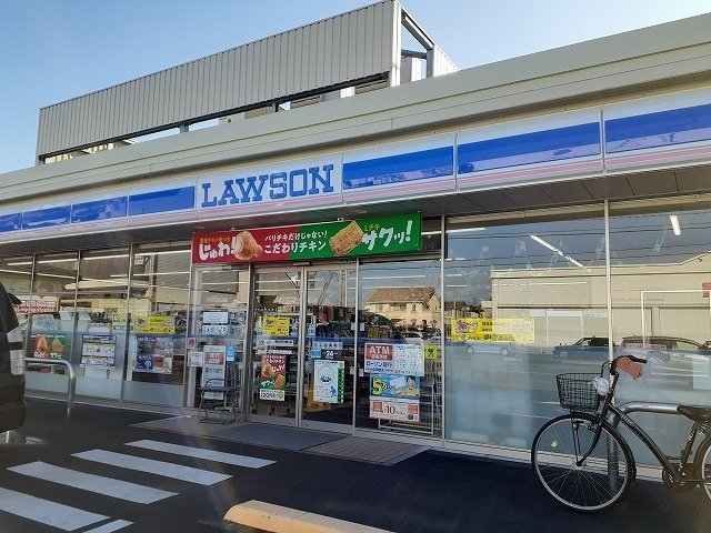 ローソン宇都宮岩曽店まで190m ハイライフⅡ
