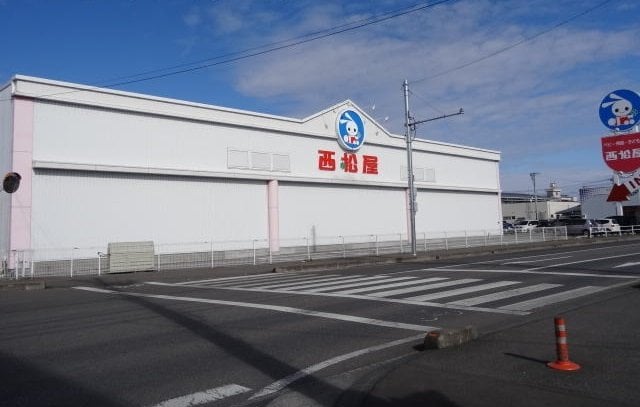 西松屋宇都宮岩曽店まで240m ハイライフⅡ