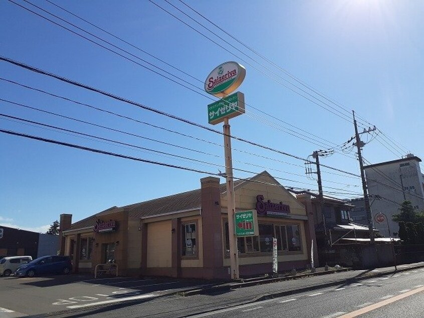 サイゼリヤ宇都宮上横田店まで600m カ－サ　セレーノ