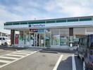 ファミリーマート宇都宮羽牛田店まで1000m サンエミ　Ｂ