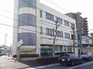 栃木銀行泉が丘支店まで550m オズフェリオ