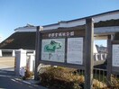 宇都宮城址公園まで800m サニーハウス・ヤマキ