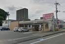 セブンイレブン 宇都宮元今泉店(コンビニ)まで460m CLASSEUM元今泉
