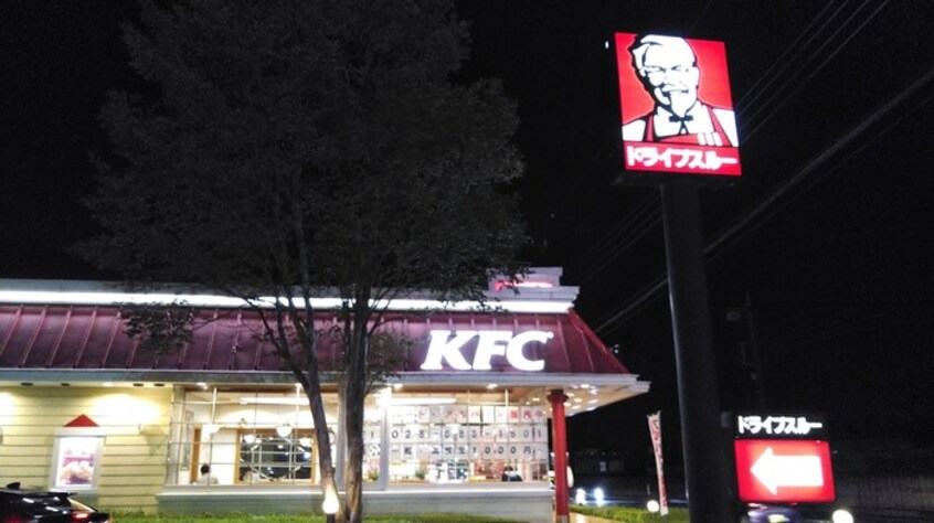 ケンタッキーフライドチキン御幸町店（445ｍ） パーパス