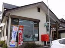 宇都宮平出郵便局（1663ｍ） エクメーネ西沢