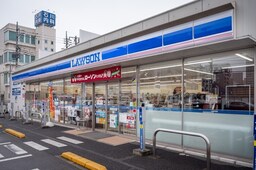 ローソン宇都宮宿郷一丁目店（261ｍ）