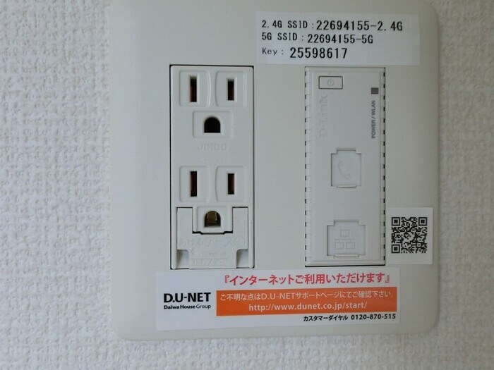 インターネットご利用になれます ヴァイアＥ