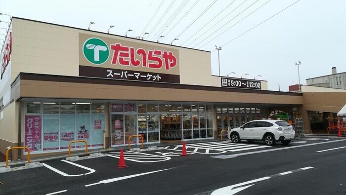 たいらや城東店（487ｍ） TORISIAS宿郷