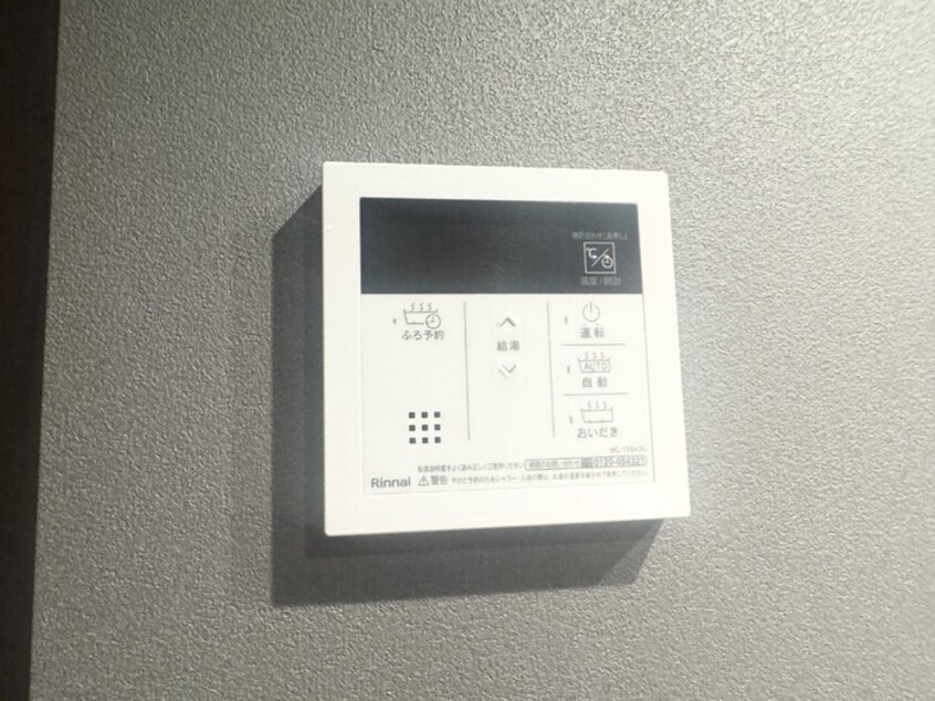 追い炊き機能 TORISIAS宿郷