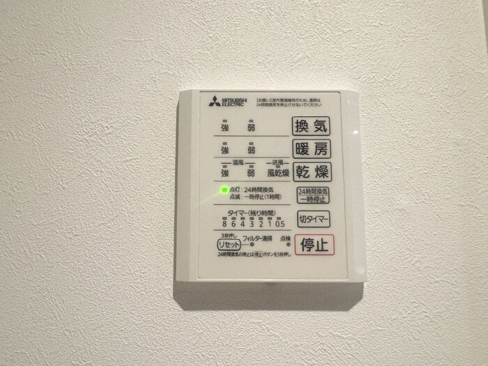 浴室乾燥換気扇 TORISIAS宿郷