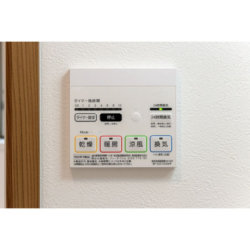  グランフロント大和