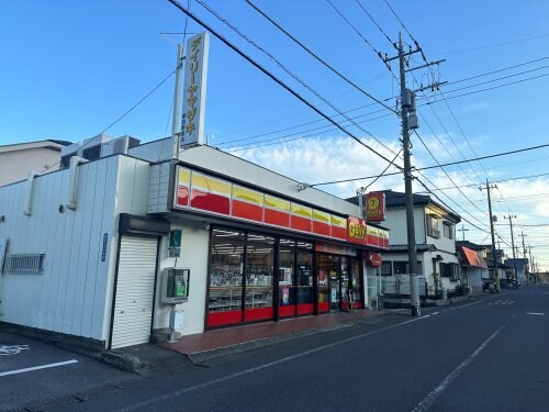 ヤマザキデイリーストアー 那須野屋店(コンビニ)まで593m メゾンクレール
