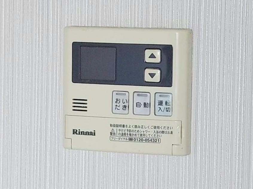  グランドォール宇都宮