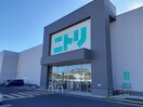 ニトリ真岡店まで30m ソレイユ　２９４