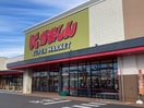 かましん カルナ駒生店まで1700m エクセラン