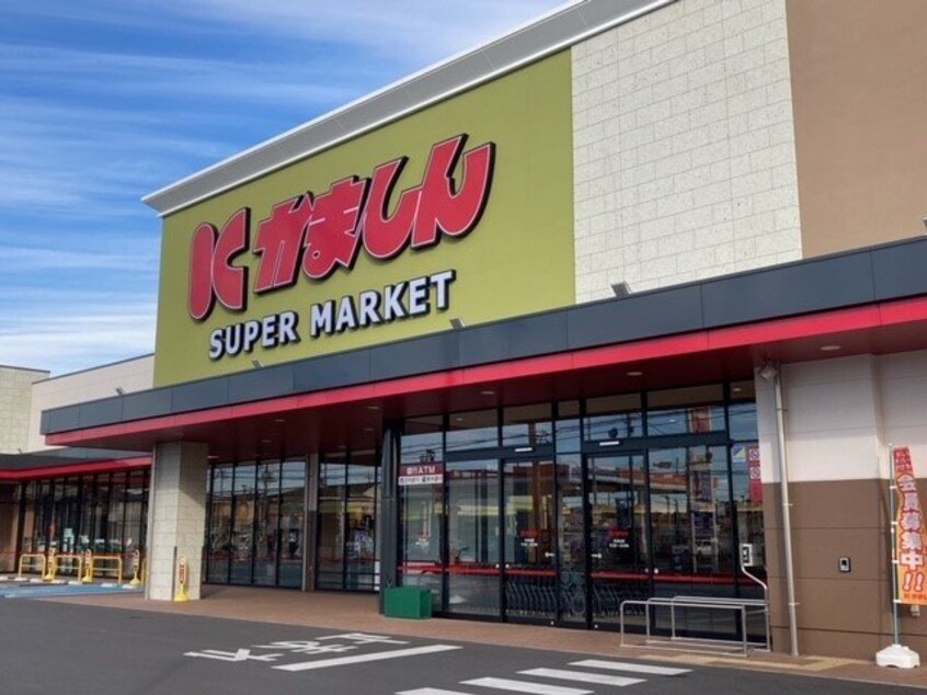 かましん カルナ駒生店まで1700m エクセラン