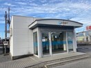 足利銀行 外環状線西出張所まで260m エクセラン