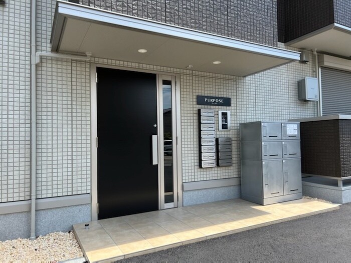 オートロック・宅配ボックスのあるエントランス パーパス
