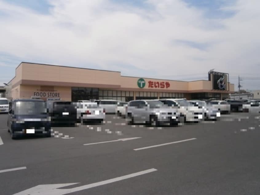 たいらや川田店（1568ｍ） プール ラ ヴィ Ａ