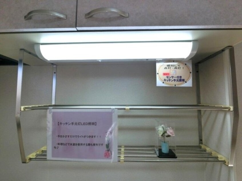 センサー付きキッチン手元灯 エルピス Ａ