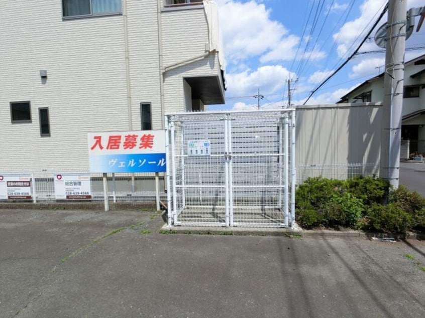 敷地内ごみステーション ヴェル・ソール Ａ