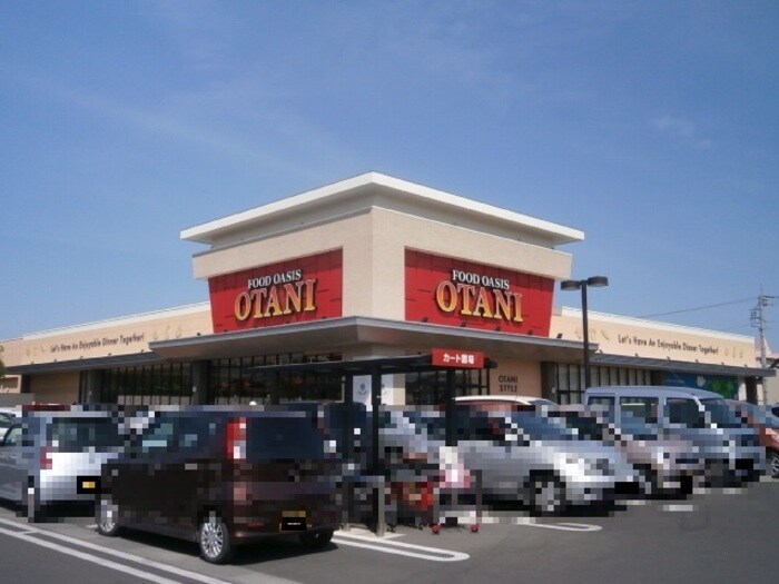 フードオアシスＯＴＡＮＩ御幸ヶ原店 ヴェル・ソール Ａ