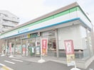 ファミリーマート宇都宮今泉町店(コンビニ)まで521m CLASSEUM元今泉