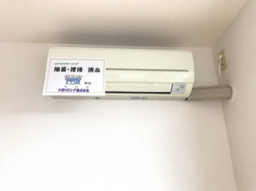 その他設備 リースランド平出 Ｄ