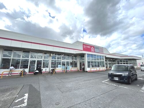 ダイソー宇都宮御幸ヶ原店まで1797m セジュール山口 ５番館
